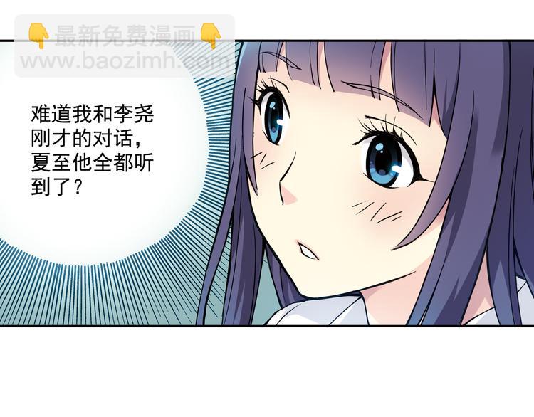 第21话上 他会回来的-第40话