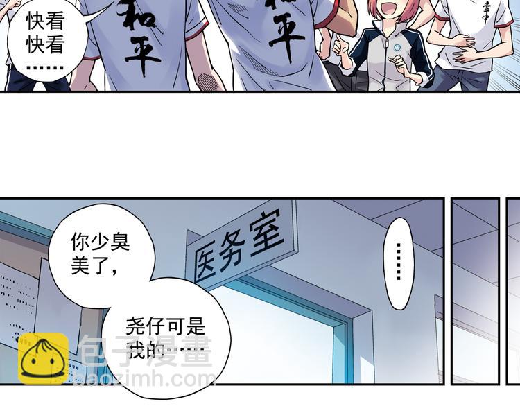 第21话上 他会回来的-第40话