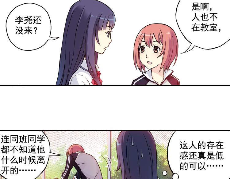 第21话上 他会回来的-第40话