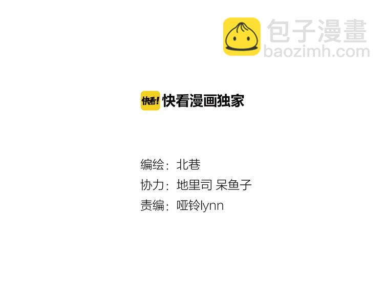 第21话上 他会回来的-第40话