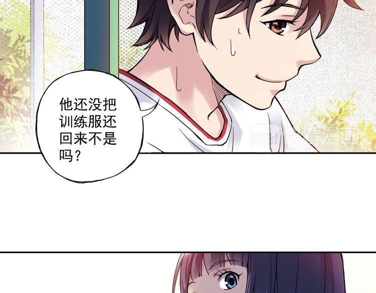 第21话上 他会回来的-第40话