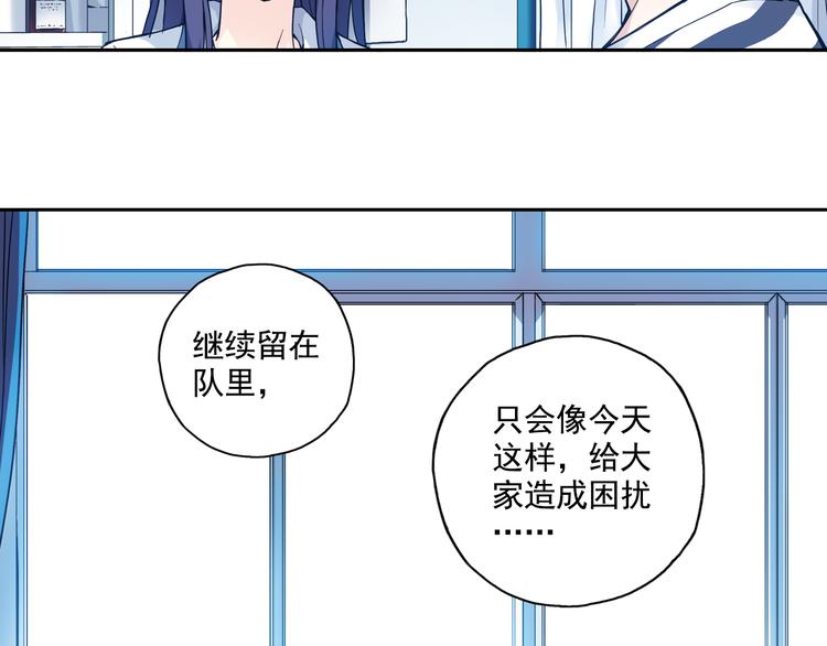 第21话上 他会回来的-第40话