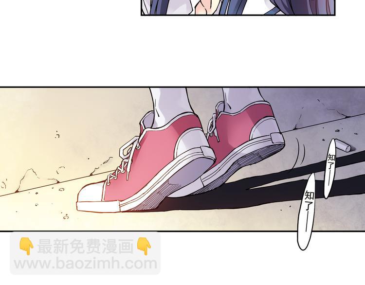 第22话上 道歉-第42话