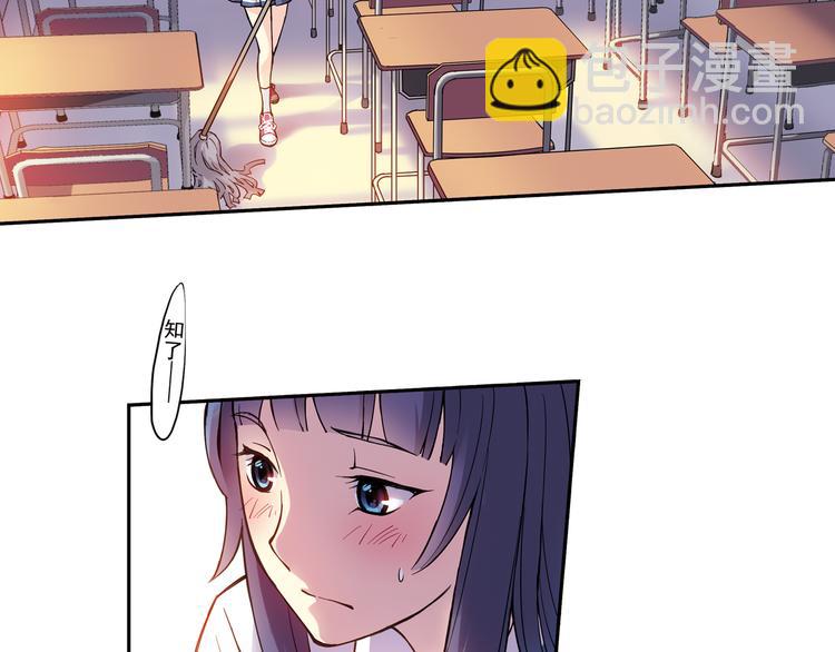 第22话上 道歉-第42话