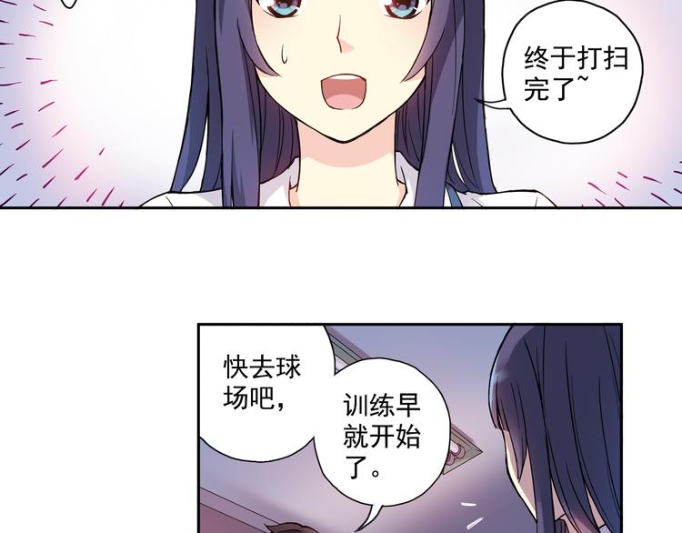 第22话上 道歉-第42话