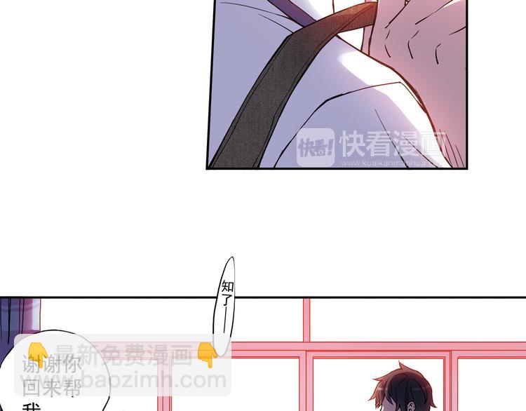 第22话上 道歉-第42话