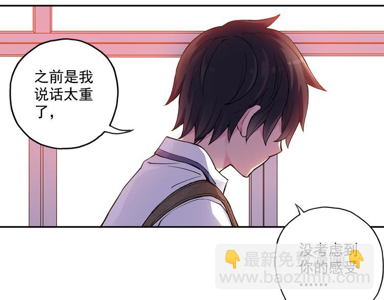 第22话上 道歉-第42话