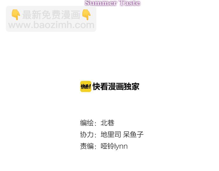 第22话上 道歉-第42话