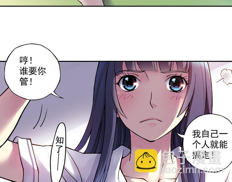 第22话上 道歉-第42话