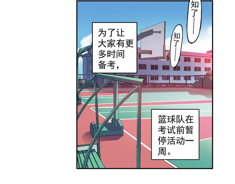 第23话上 暑假前的考试-第44话