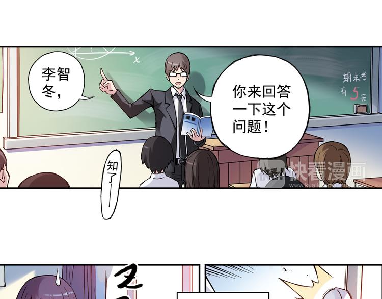 第23话上 暑假前的考试-第44话