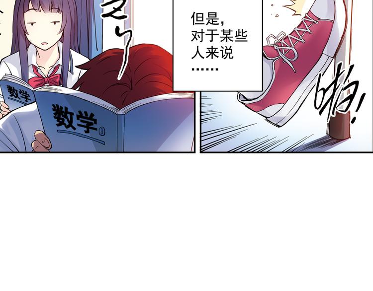 第23话上 暑假前的考试-第44话