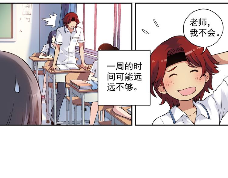 第23话上 暑假前的考试-第44话