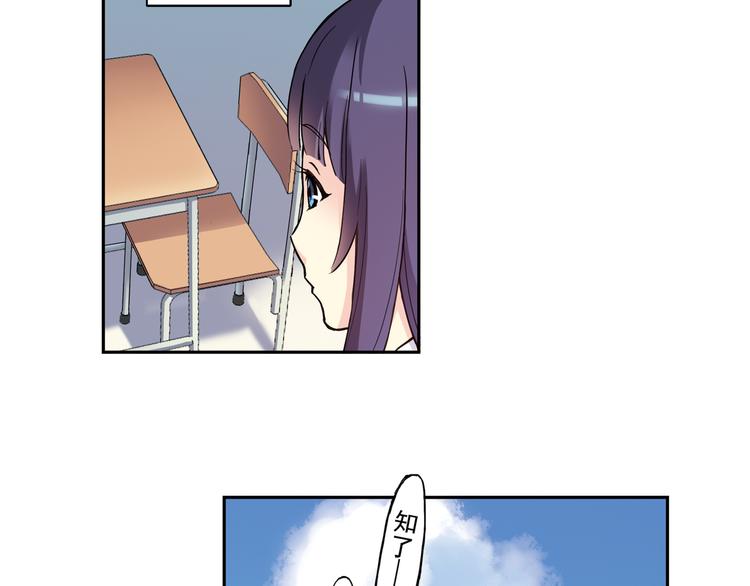 第23话上 暑假前的考试-第44话