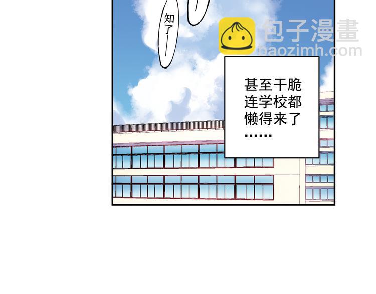 第23话上 暑假前的考试-第44话