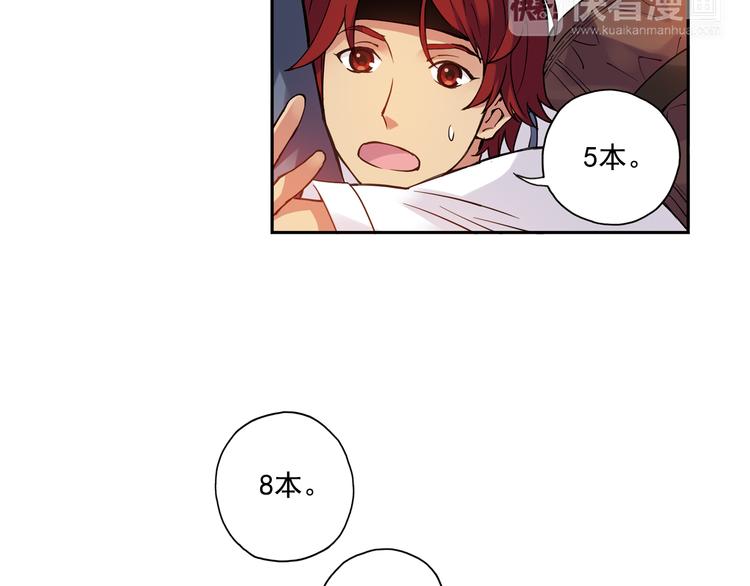 第23话上 暑假前的考试-第44话