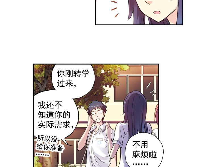 第23话上 暑假前的考试-第44话