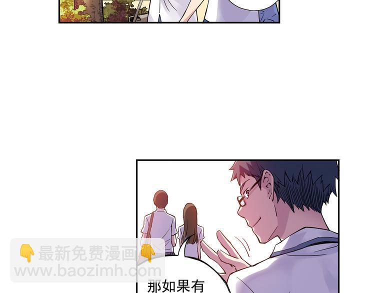 第23话上 暑假前的考试-第44话