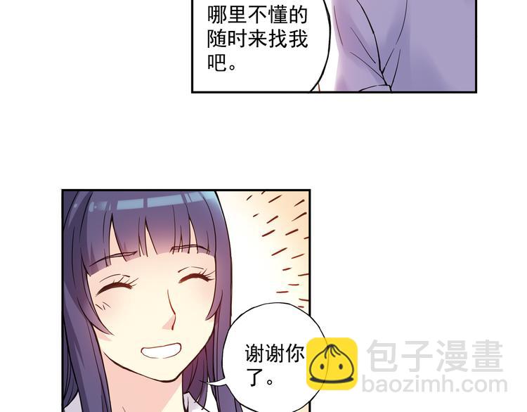 第23话上 暑假前的考试-第44话