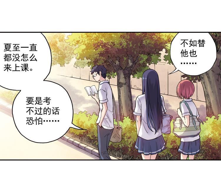 第23话上 暑假前的考试-第44话