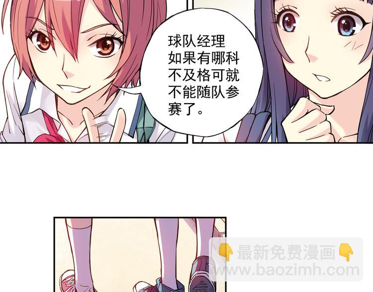 第23话上 暑假前的考试-第44话