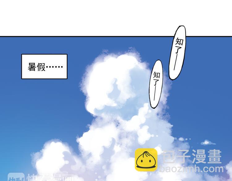 第23话上 暑假前的考试-第44话