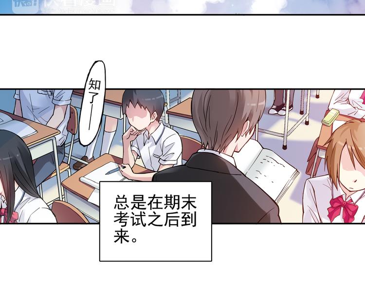 第23话上 暑假前的考试-第44话