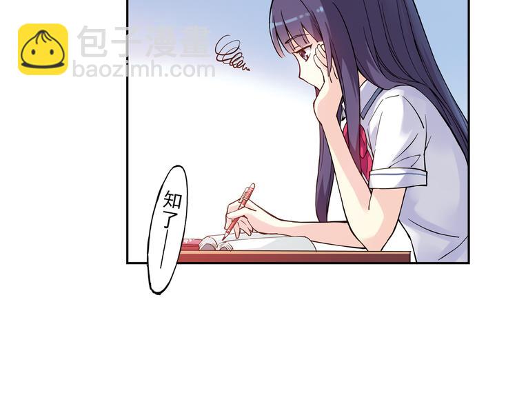 第23话上 暑假前的考试-第44话