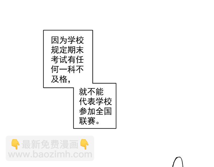 第23话上 暑假前的考试-第44话