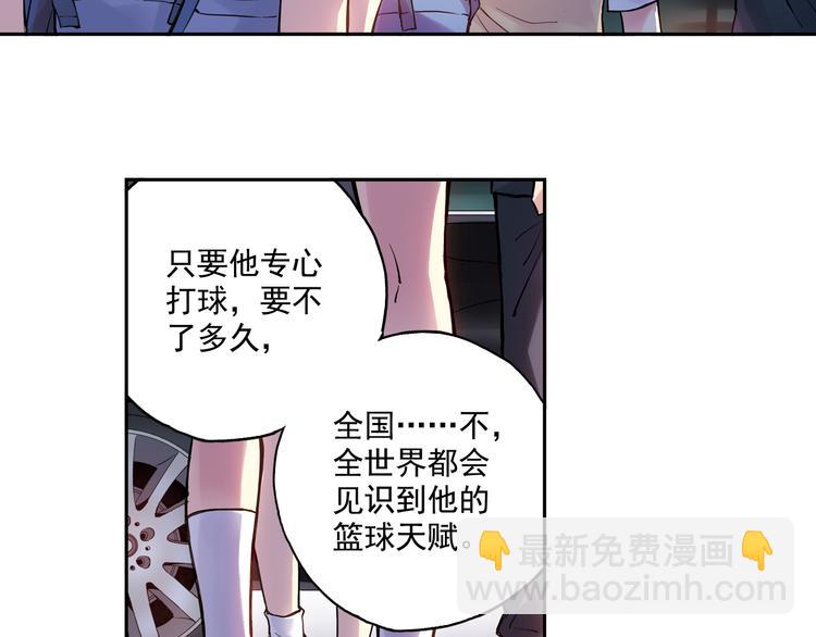 第24话上 请从他的生活中离开-第46话