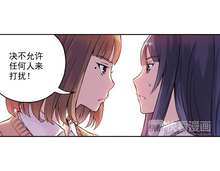 第24话上 请从他的生活中离开-第46话