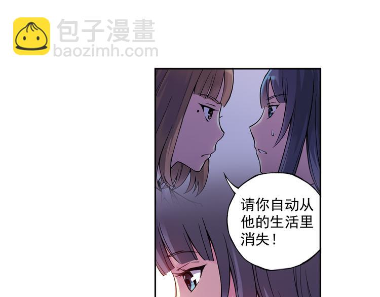 第24话上 请从他的生活中离开-第46话