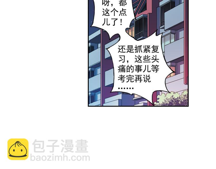 第24话上 请从他的生活中离开-第46话