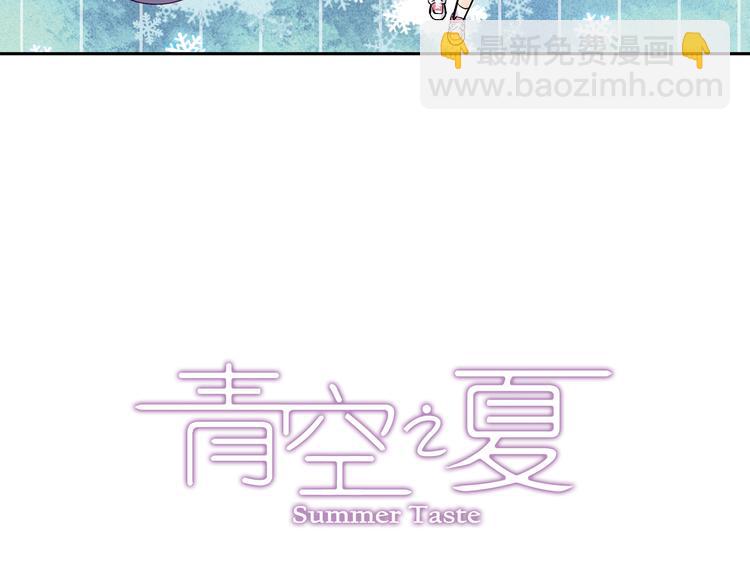 第24话上 请从他的生活中离开-第46话