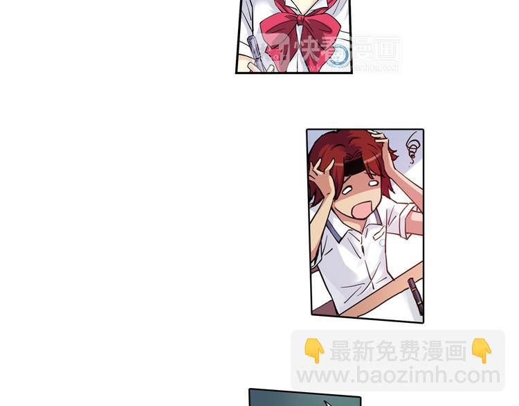 第24话上 请从他的生活中离开-第46话