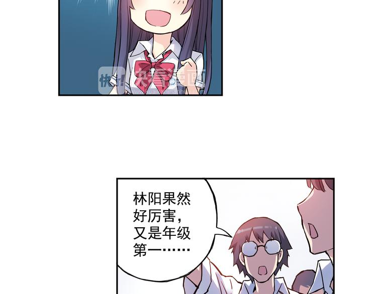 第24话上 请从他的生活中离开-第46话