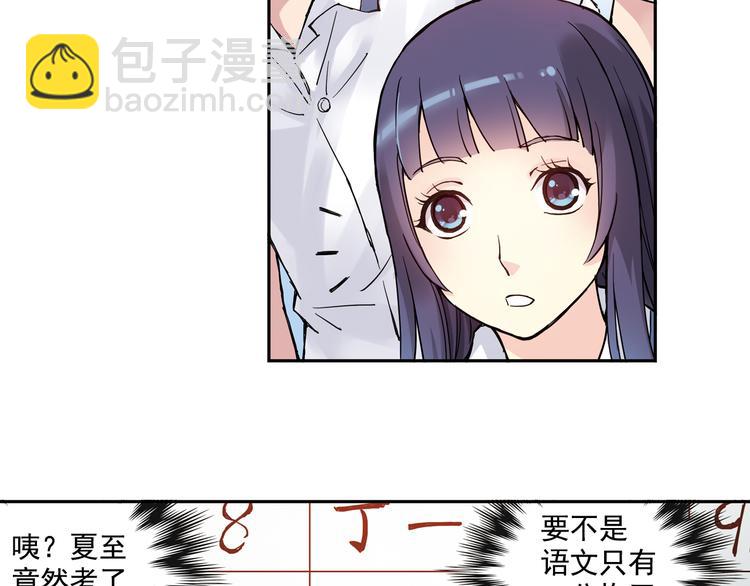 第24话上 请从他的生活中离开-第46话