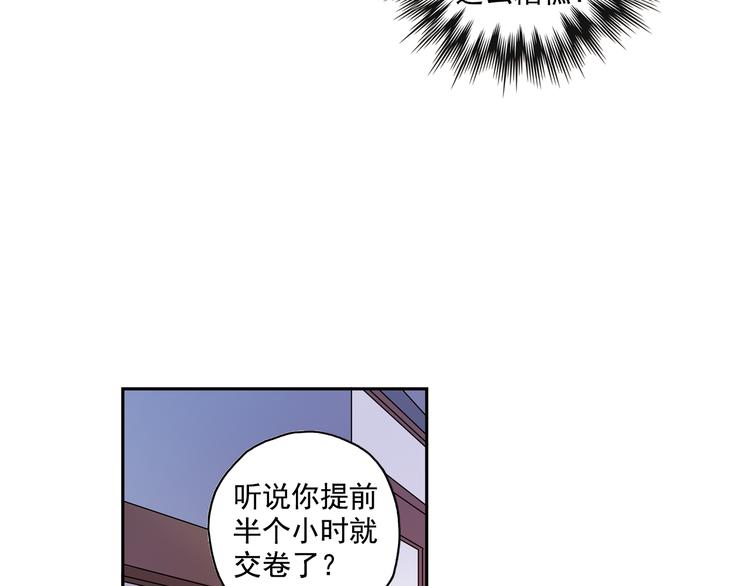 第24话上 请从他的生活中离开-第46话