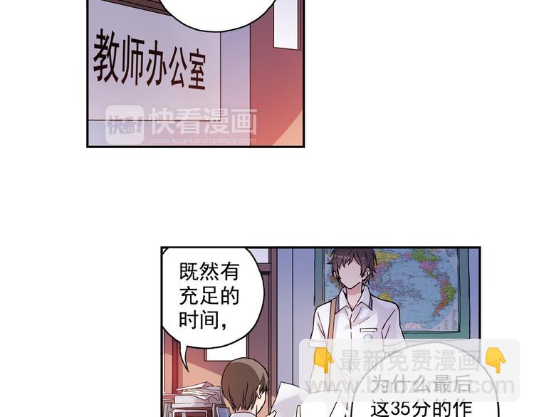 第24话上 请从他的生活中离开-第46话