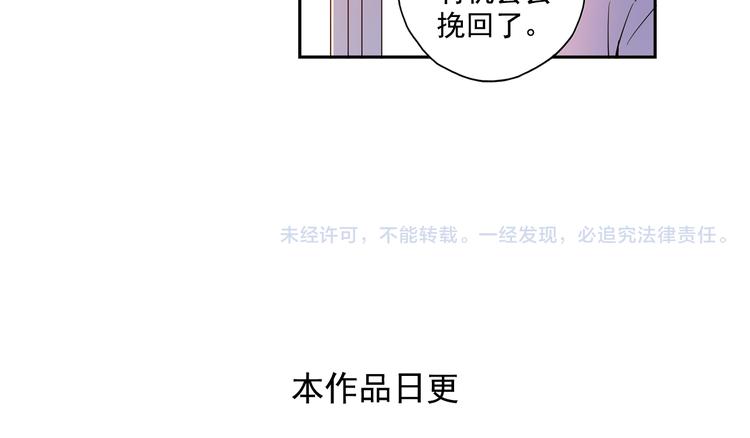 第24话上 请从他的生活中离开-第46话