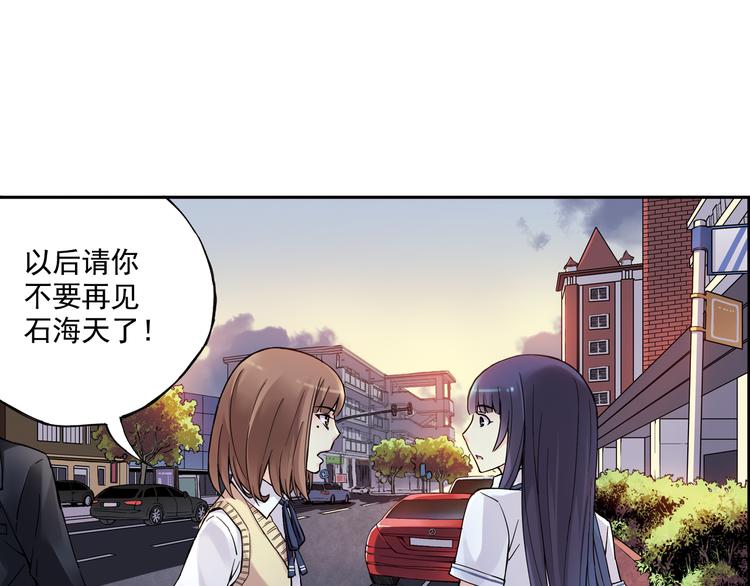 第24话上 请从他的生活中离开-第46话