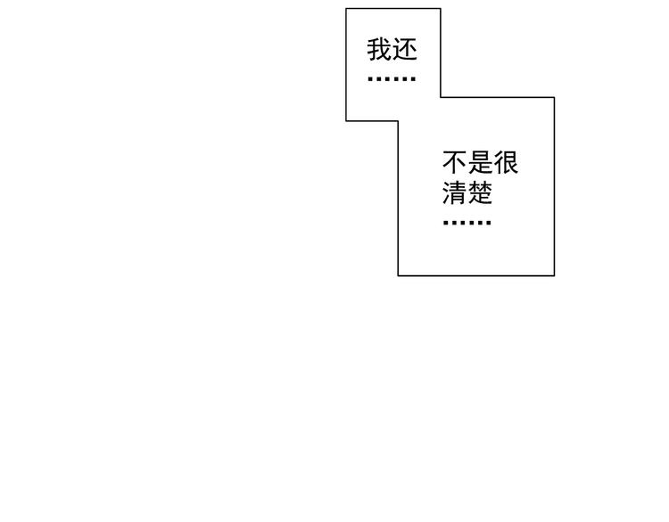 第25话上 开不了口-第48话