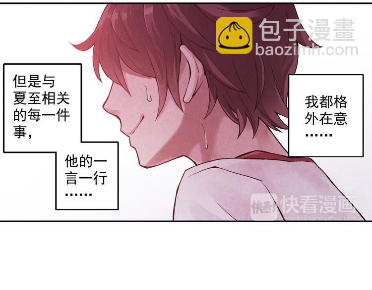 第25话上 开不了口-第48话