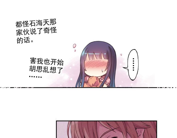 第25话上 开不了口-第48话