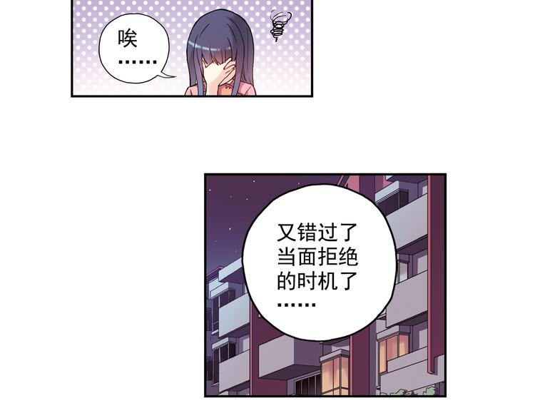 第25话上 开不了口-第48话