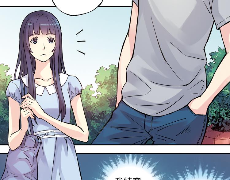 第25话上 开不了口-第48话