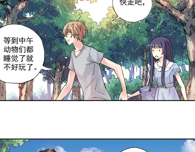 第25话上 开不了口-第48话