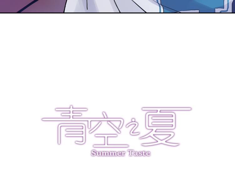 第25话上 开不了口-第48话