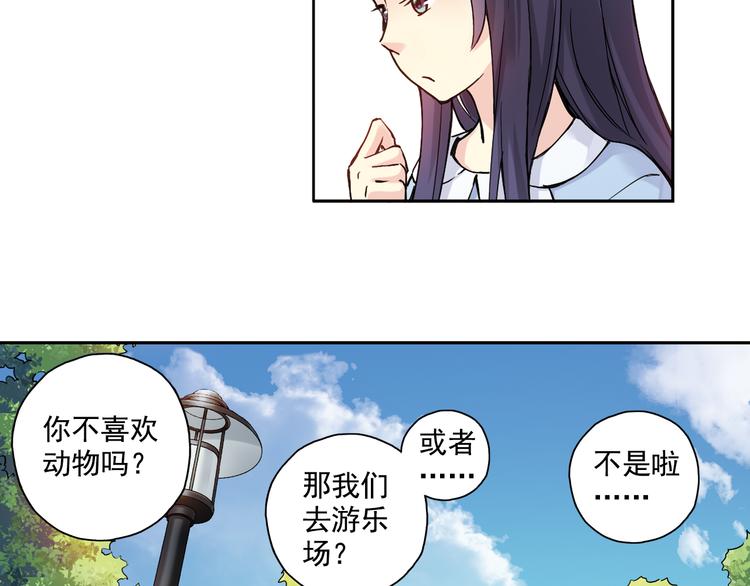 第25话上 开不了口-第48话