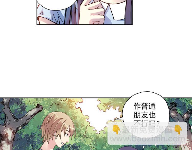 第25话上 开不了口-第48话